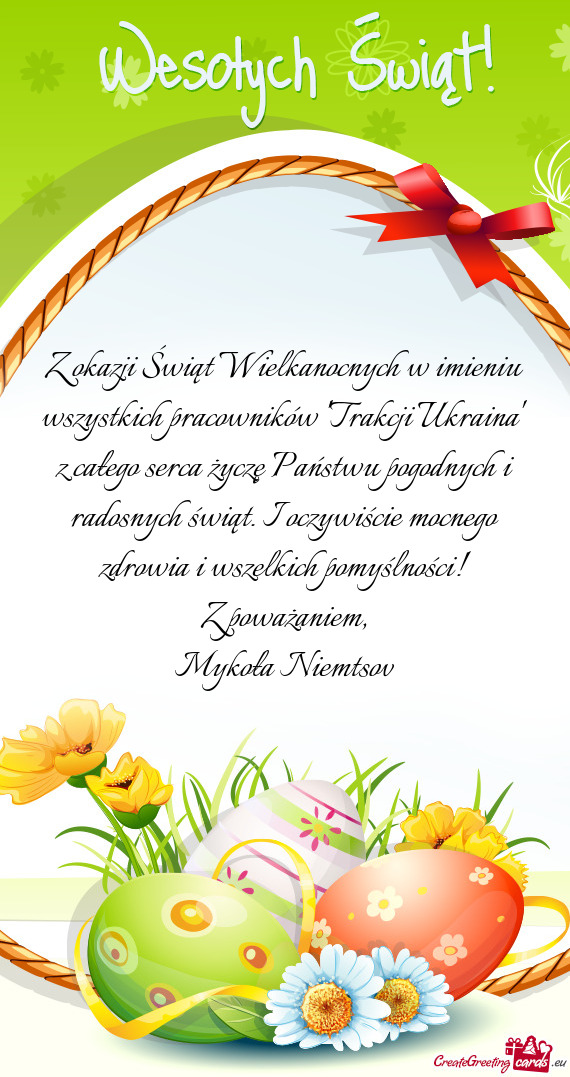 Z okazji Świąt Wielkanocnych w imieniu wszystkich pracowników "Trakcji Ukraina" z całego serca 