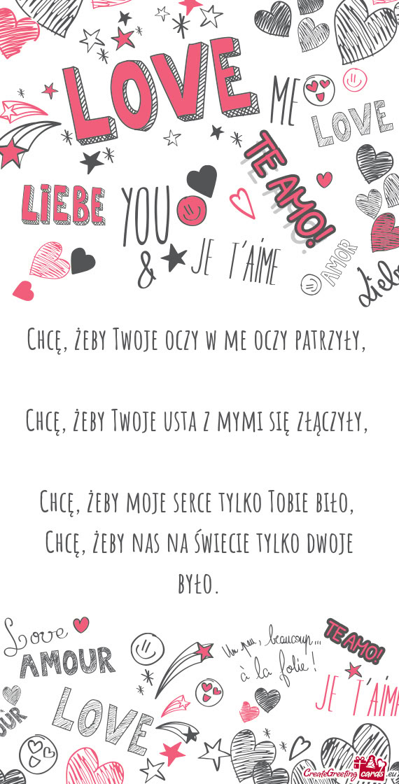 Chcę, żeby Twoje oczy w me oczy patrzyły