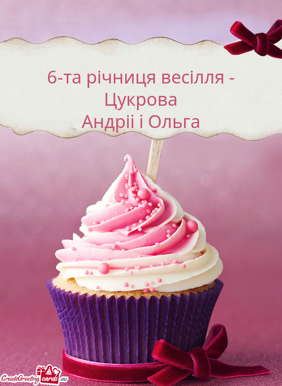 Андріi i Ольга