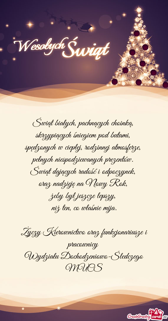 Kierownictwo oraz funkcjonariusze i pracownicy