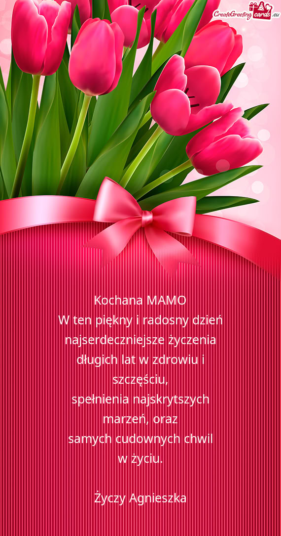 Kochana МАМО
