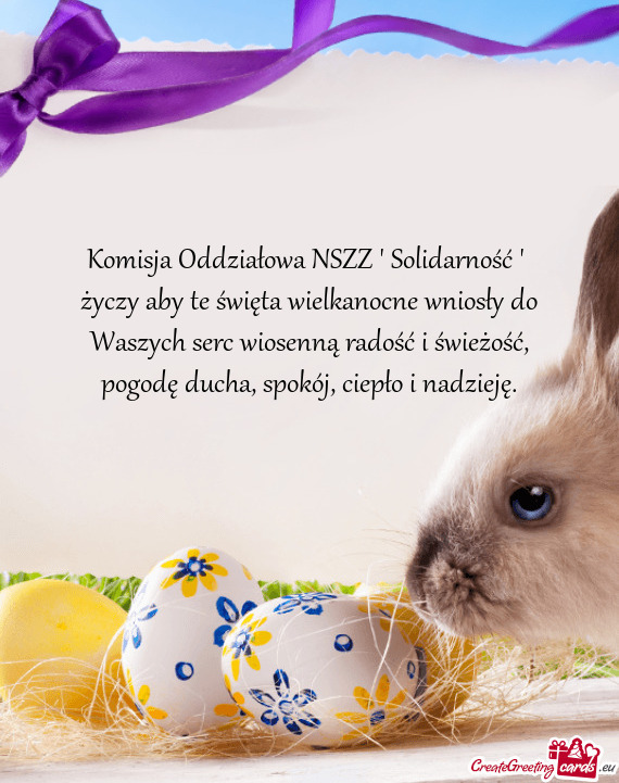 Komisja Oddziałowa NSZZ " Solidarność "