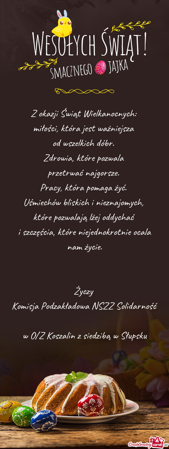 Komisja Podzakładowa NSZZ Solidarność