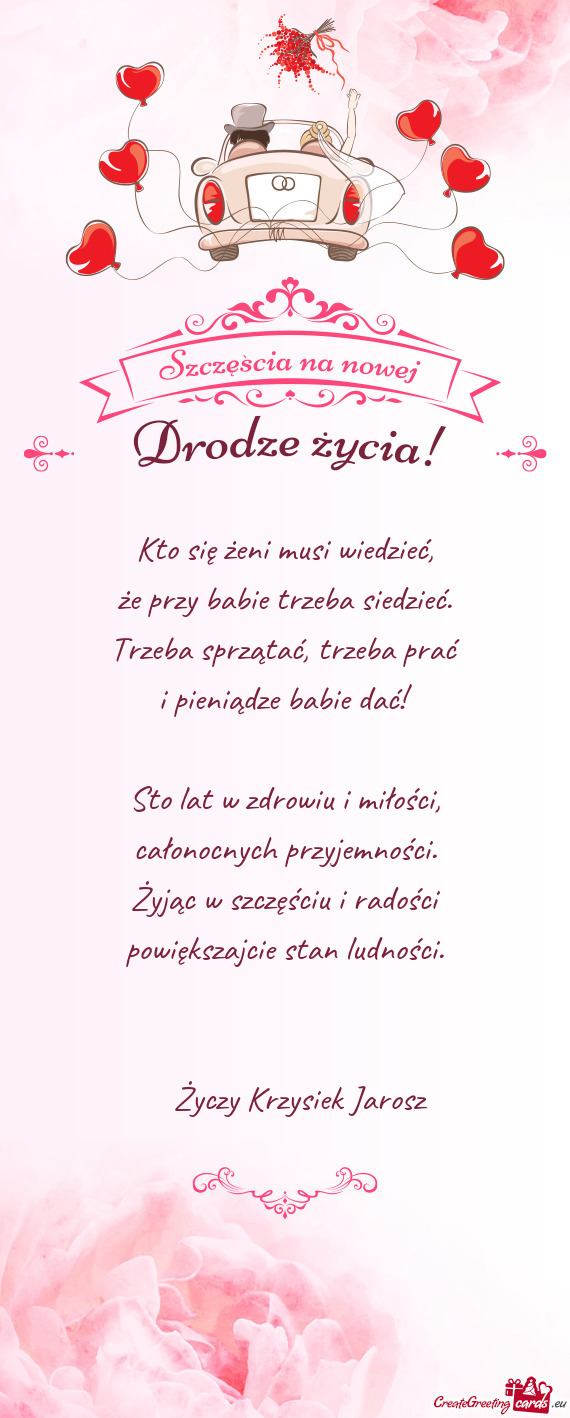 Krzysiek Jarosz