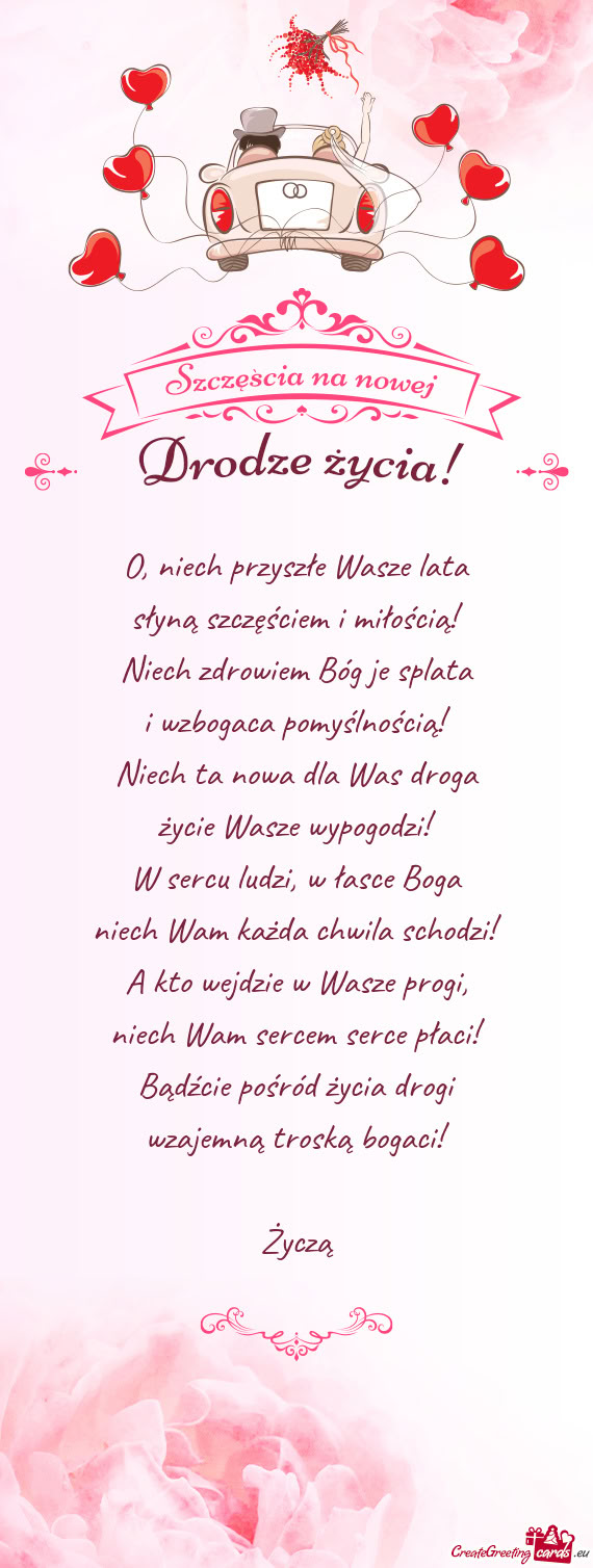 Lata słyną