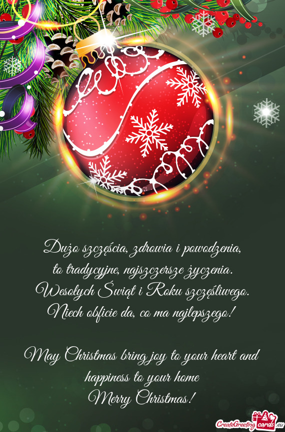 May Christmas bring joy to your heart and happiness to your home
