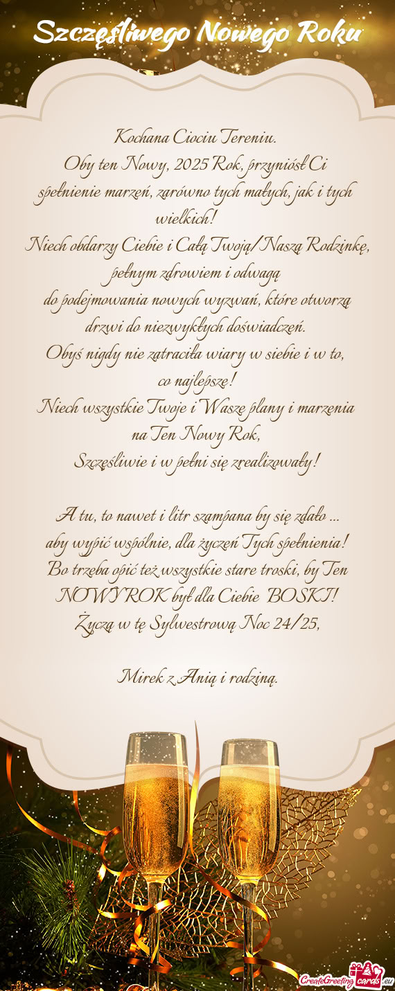 Niech obdarzy Ciebie i Całą Twoją/Naszą Rodzinkę, pełnym zdrowiem i odwagą