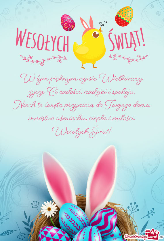 Niech te święta przyniosą do Twojego domu mnóstwo uśmiechu