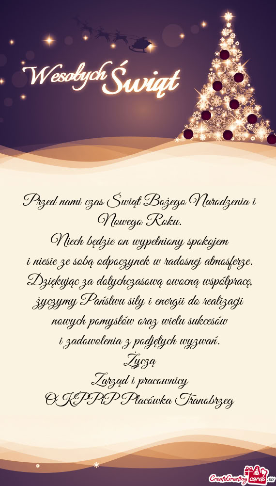 OKPPiP Placówka Tranobrzeg