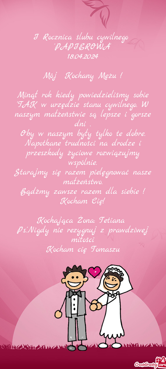 "PAPIEROWA"