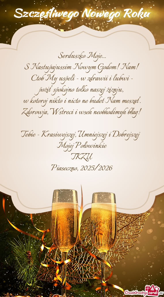 S Nastupajussim Nowym Godom! Nam