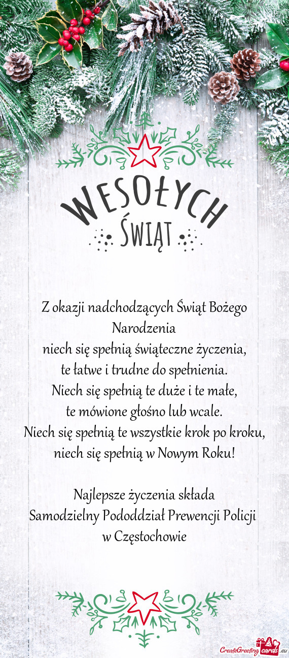 Samodzielny Pododdział Prewencji Policji