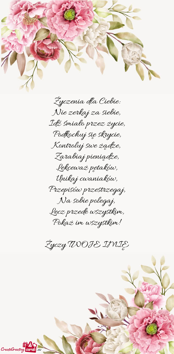 Skrycie, Kontroluj