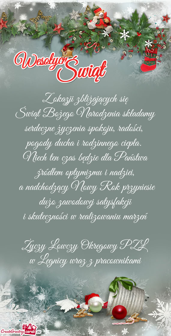 Świąt Bożego Narodzenia składamy serdeczne życzenia spokoju, radości