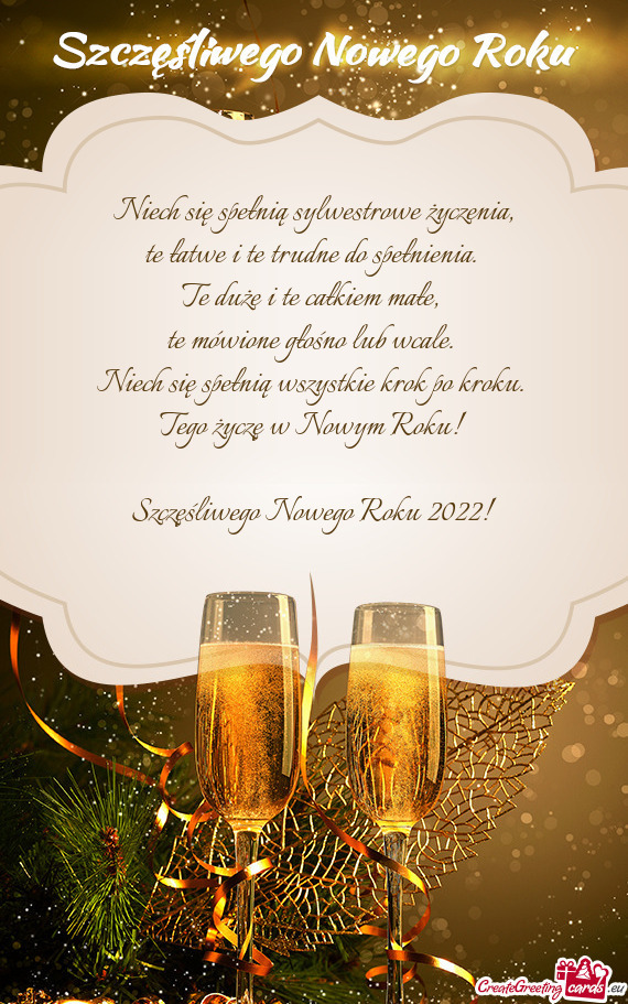 Tego życzę w Nowym Roku!
 
 Szczęśliwego Nowego Roku 2022