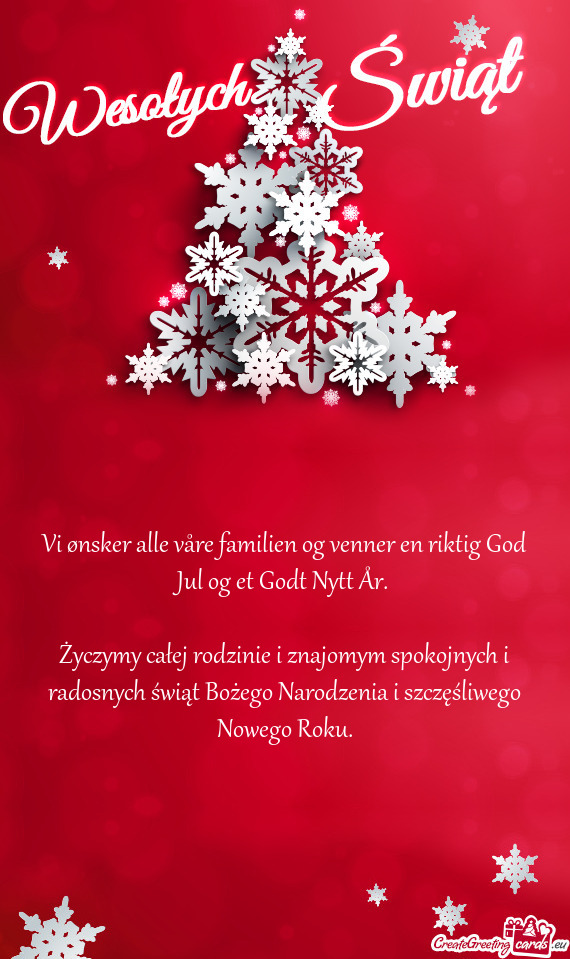 Vi ønsker alle våre familien og venner en riktig God Jul og et Godt Nytt År