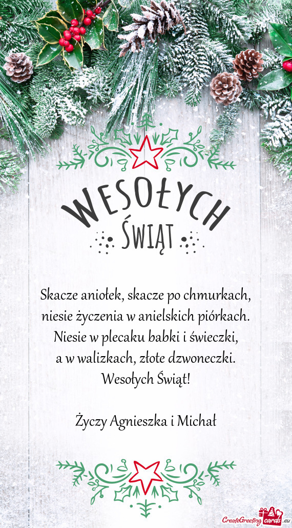 Wesołych Świąt! Agnieszka i Michał