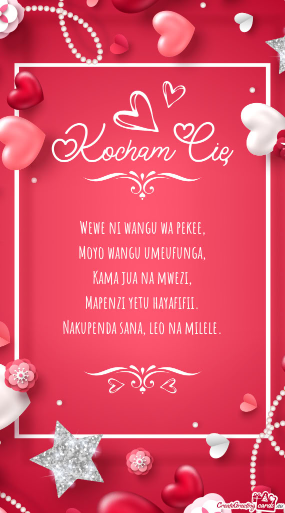 Wewe ni wangu wa pekee