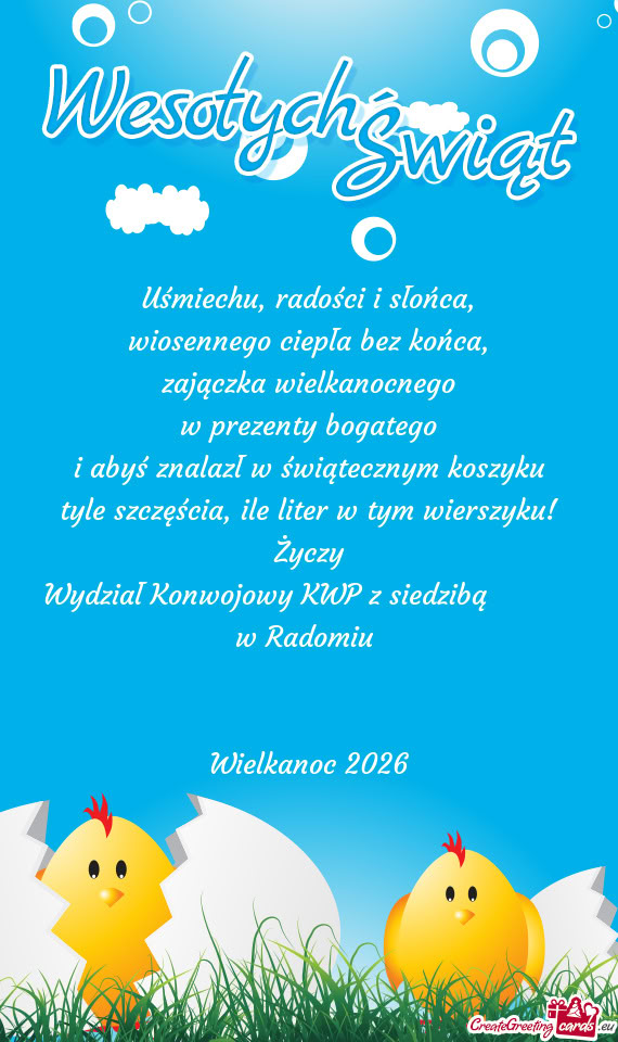 Wydział Konwojowy KWP z siedzibą   w Radomiu