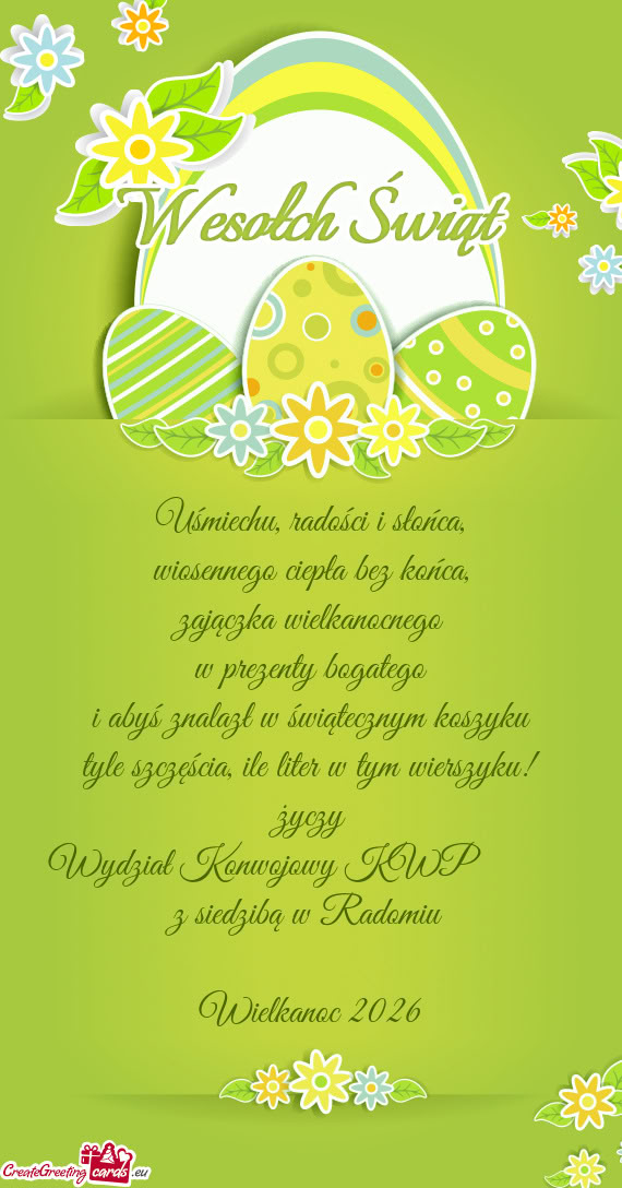 Wydział Konwojowy KWP   z siedzibą w Radomiu