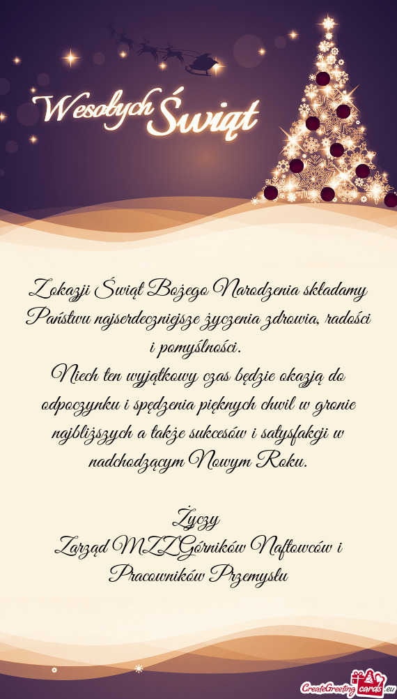 Z okazji Świąt Bożego Narodzenia składamy Państwu najserdeczniejsze życzenia zdrowia, radości