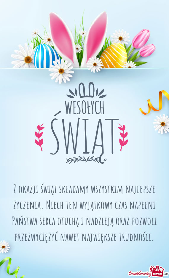 Z okazji świąt składamy wszystkim najlepsze życzenia. Niech ten wyjątkowy