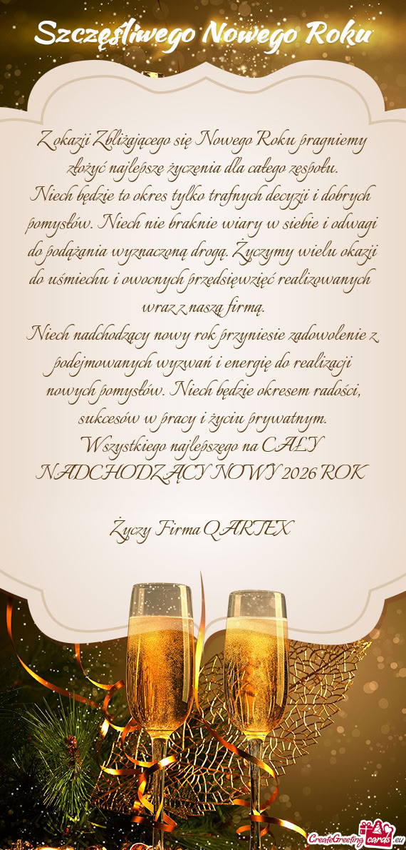 Z okazji Zbliżającego się Nowego Roku pragniemy złożyć najlepsze życzenia dla całego zespoł