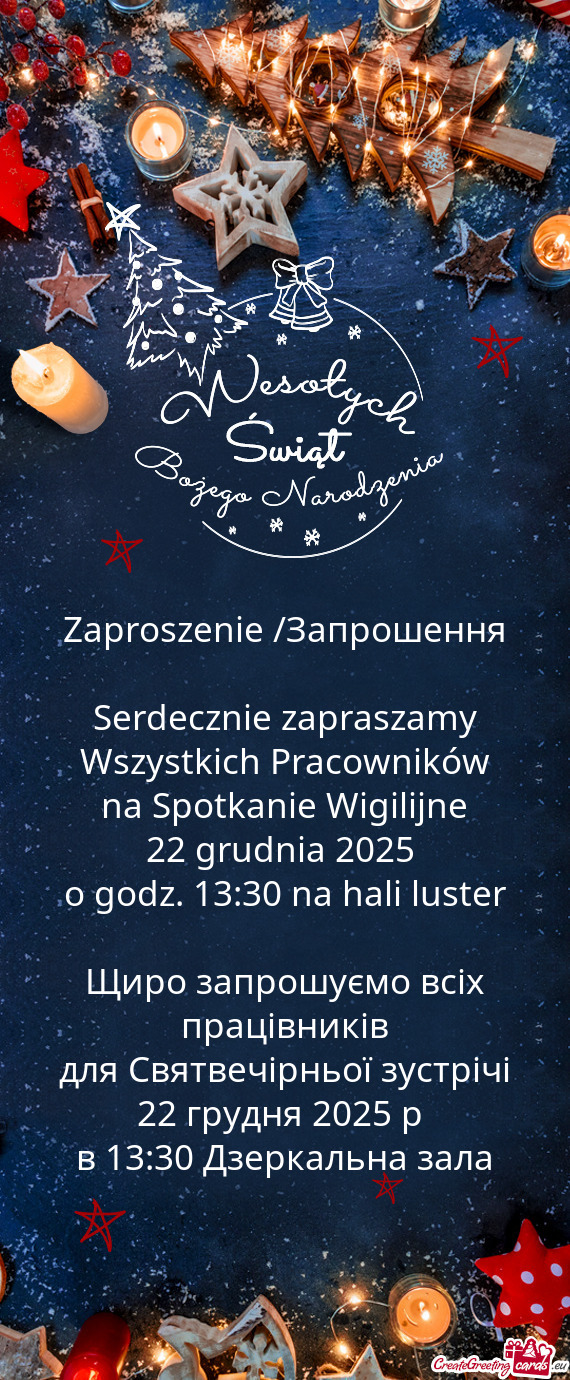 Zaproszenie /Запрошення