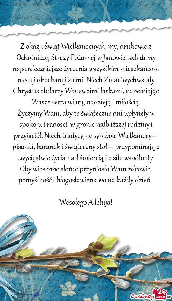 Życzymy Wam, aby te świąteczne dni upłynęły w spokoju i radości, w gronie najbliższej rodzin